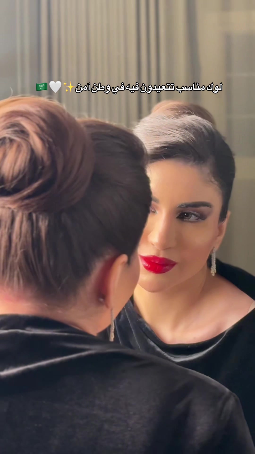 @ساره الشائع