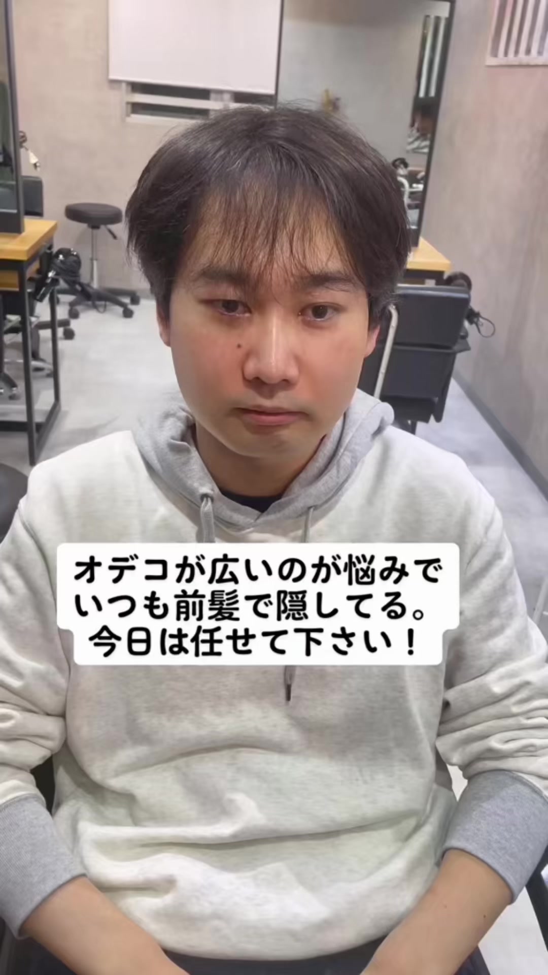 @大変身美容師HAYATO