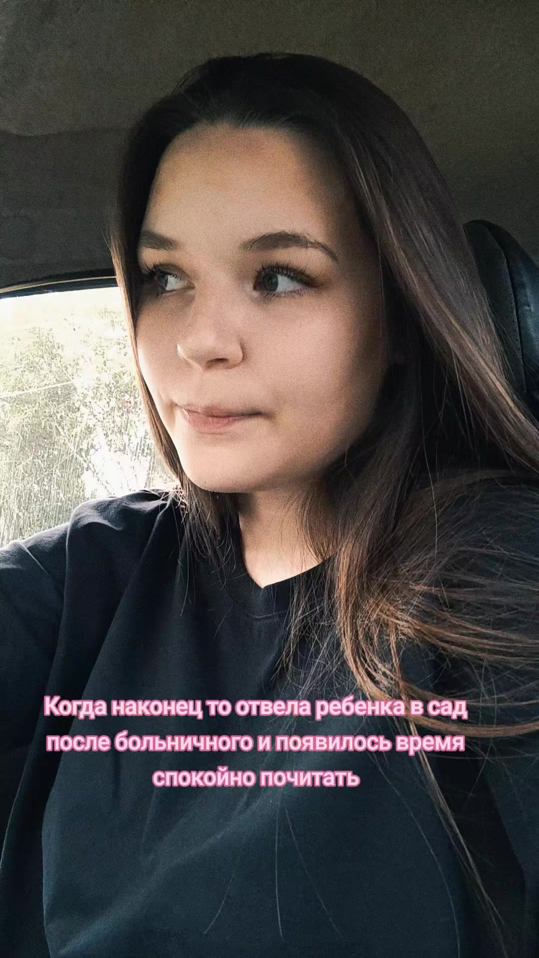@Юля | ЧИТАЮЩАЯ ВЕДЬМА✨