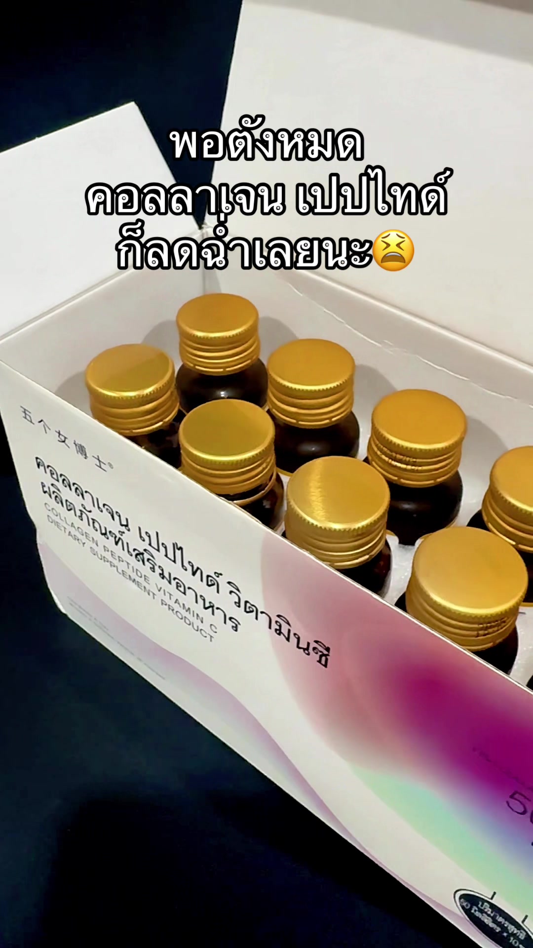 @✨ขายทุกอย่างที่ชอบใช้✨