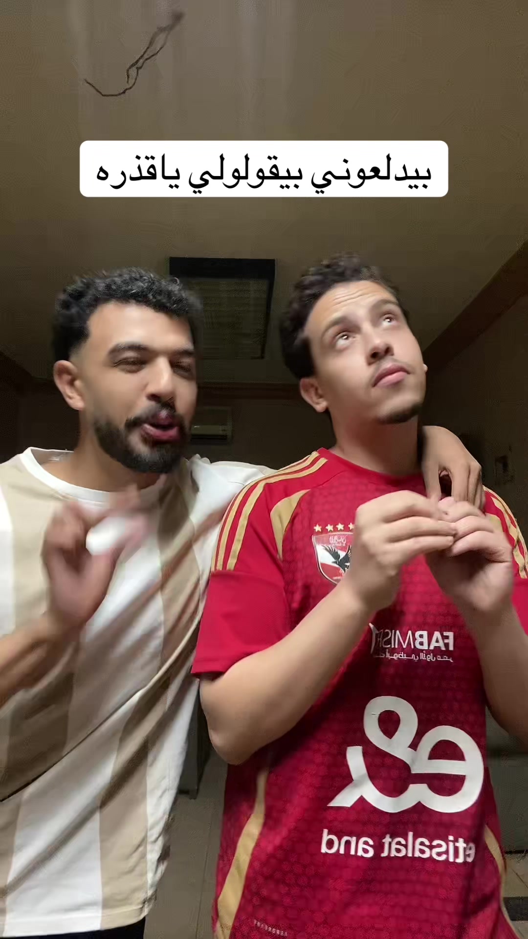 @احمد صيام 🦅
