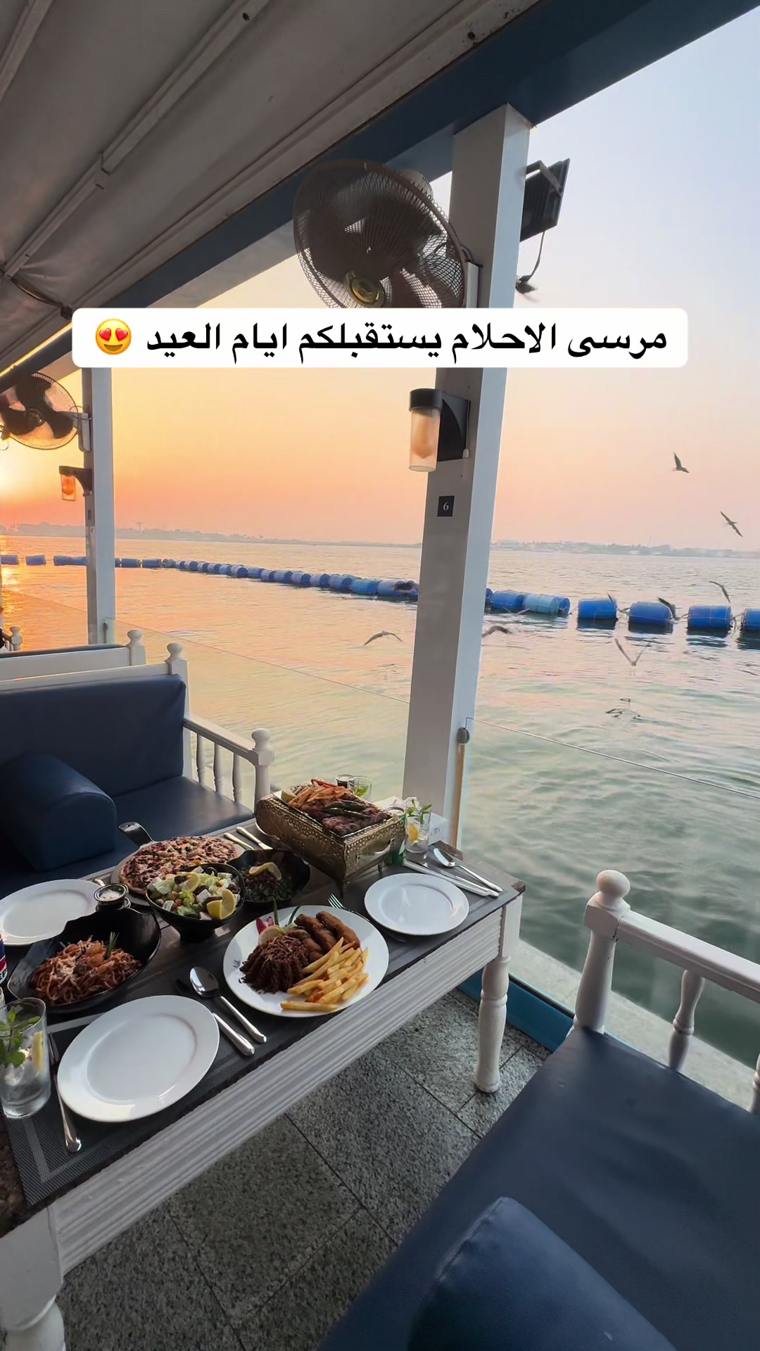 @تغطيات جدة