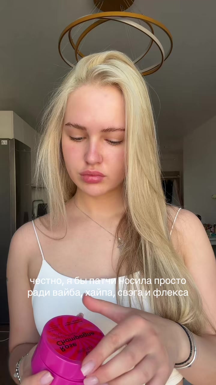 @это ксюша пикас