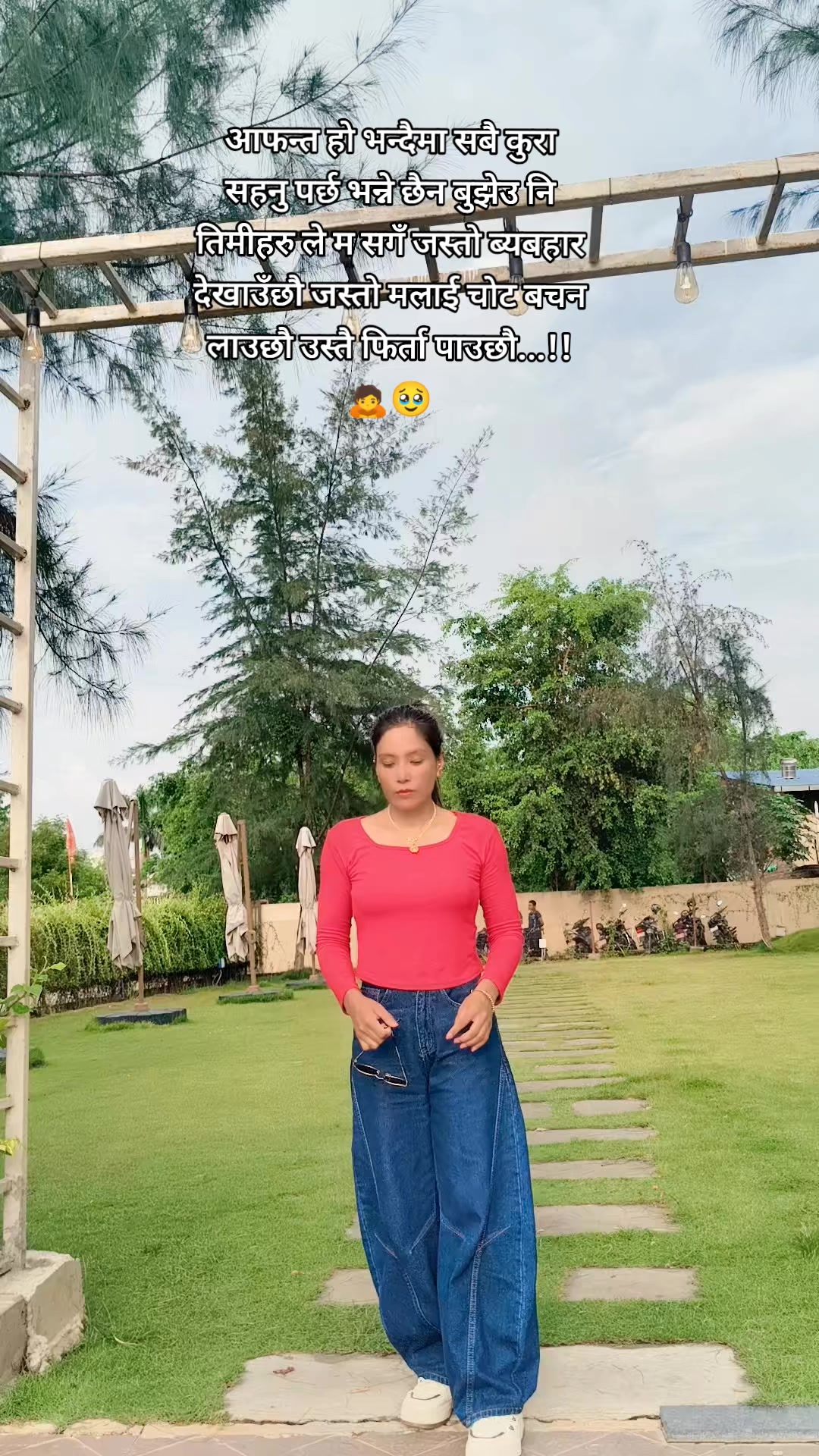 @नम्रता मल्ल