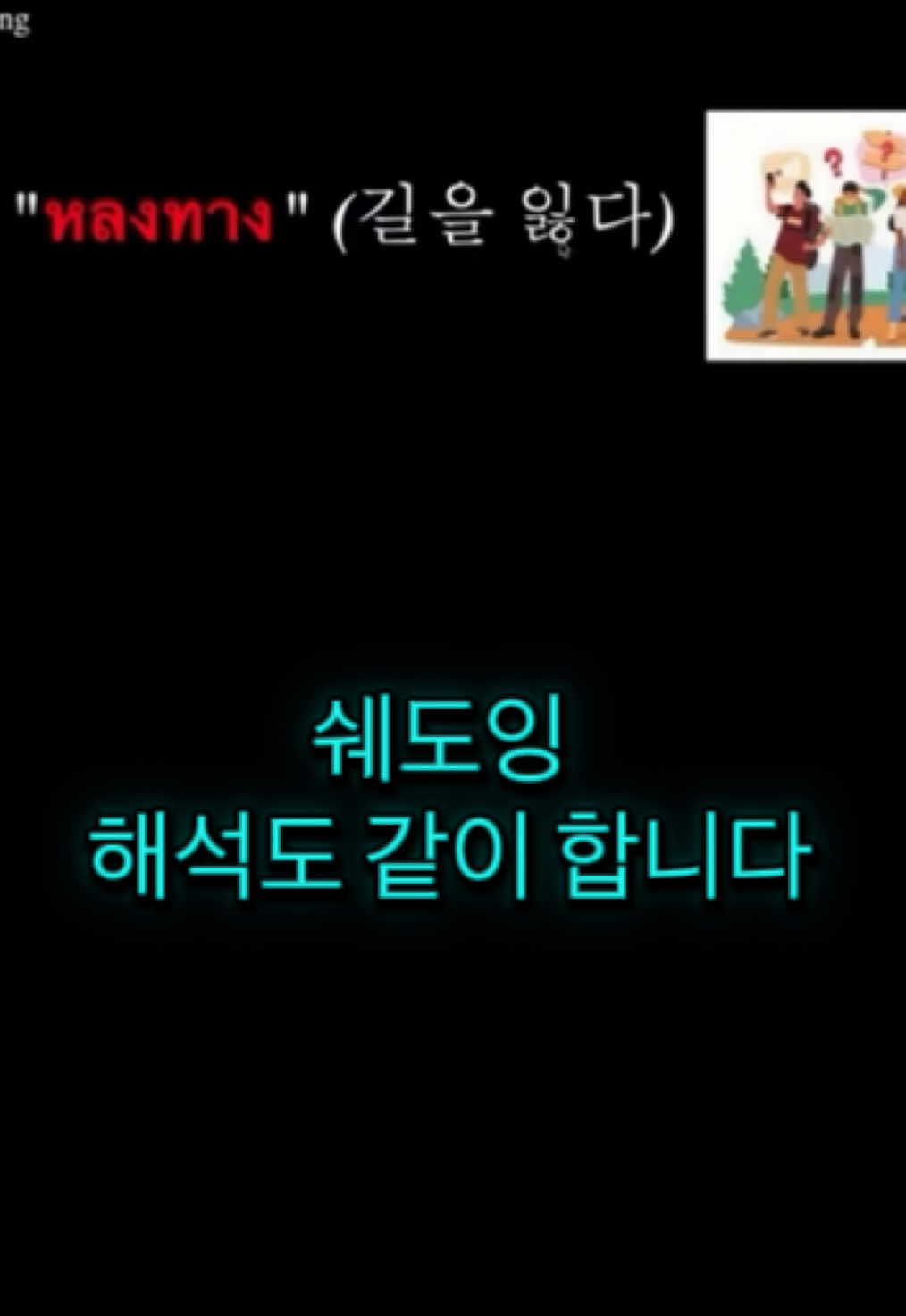 @Youngining TV