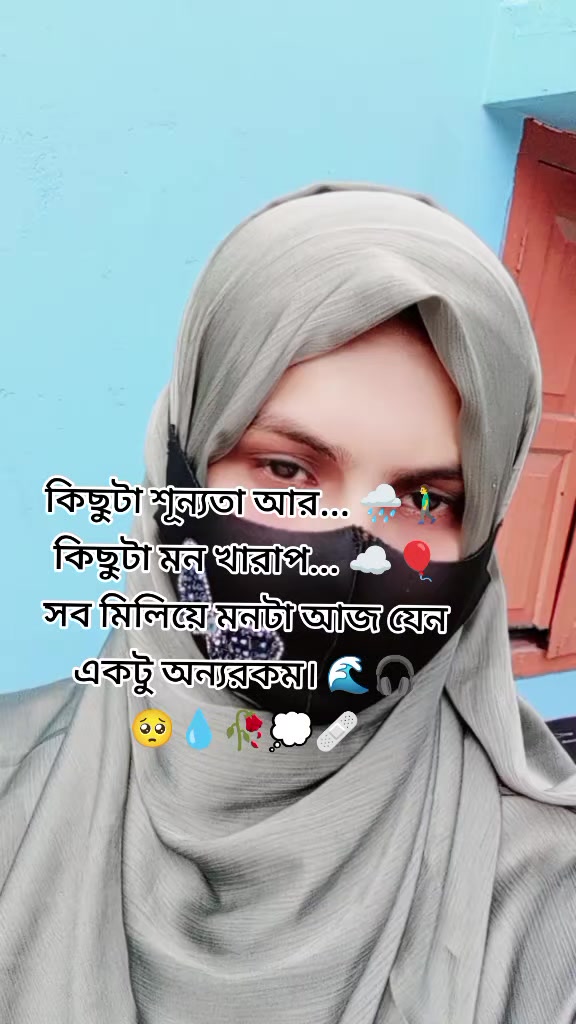 @❤️❤️ Mousumi🦋🦋