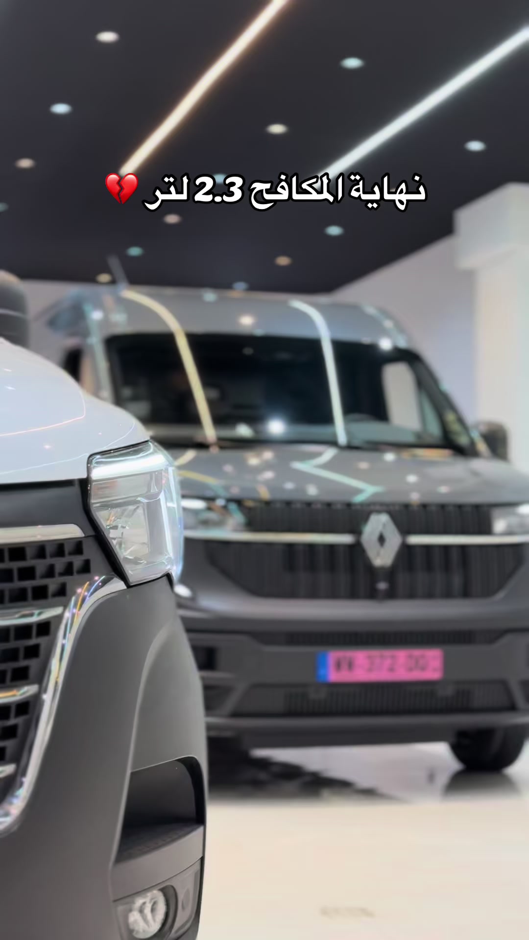 @chahinauto