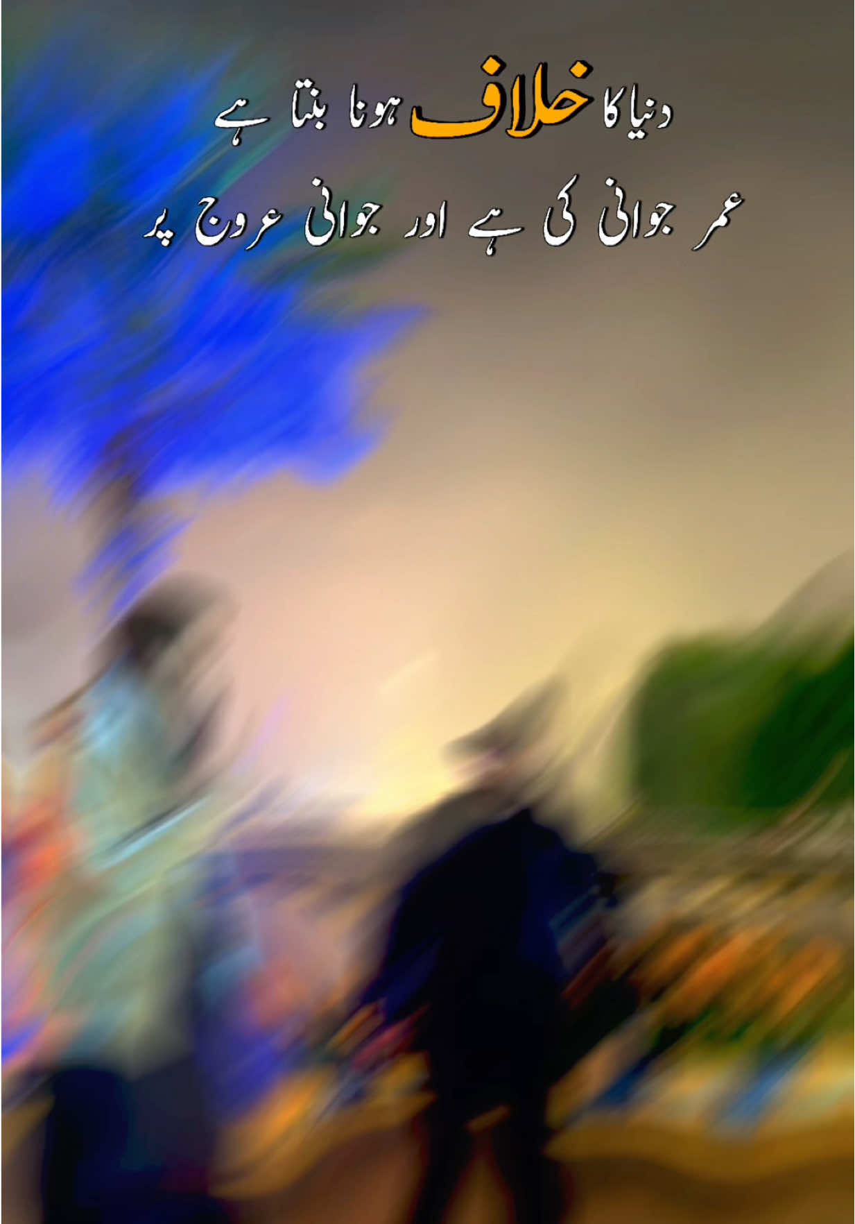 @Rayyan Khan 🇺🇸