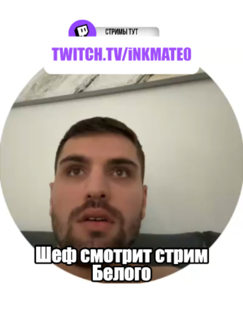 @inkclips