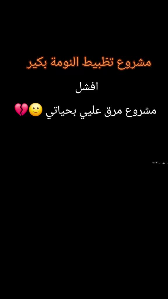 @جميلة نوفمبر السورية🥰919