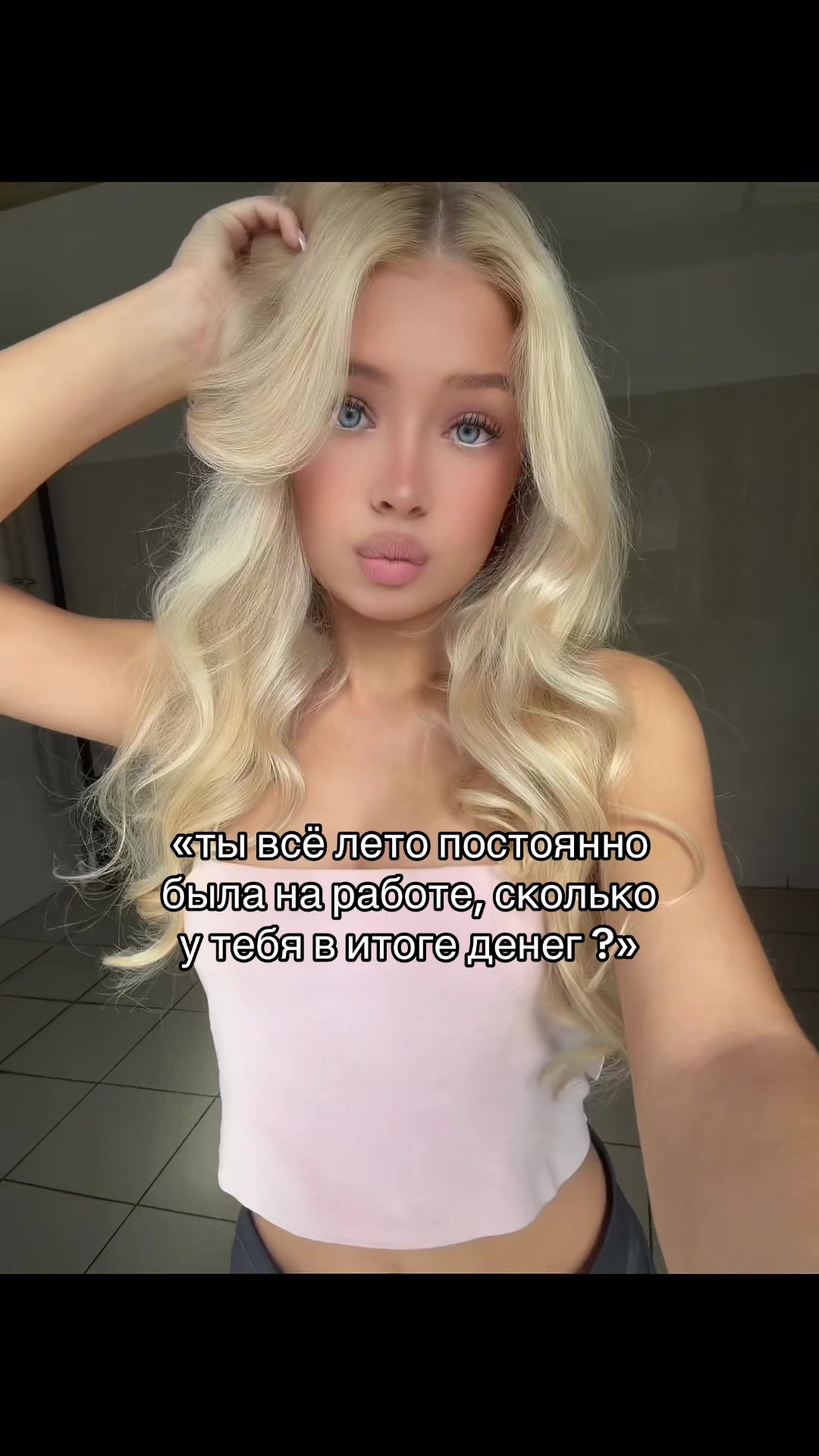 @славяночка