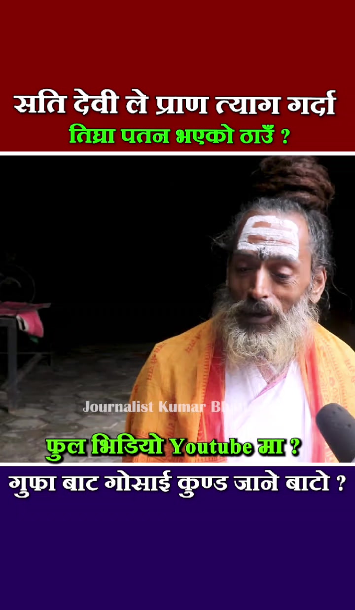 @xpress tv news nepal