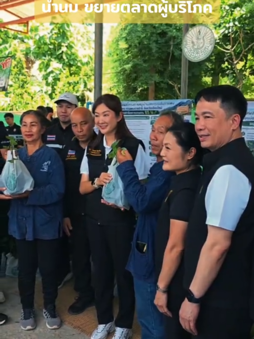 @ส.ปชส.ลำพูน
