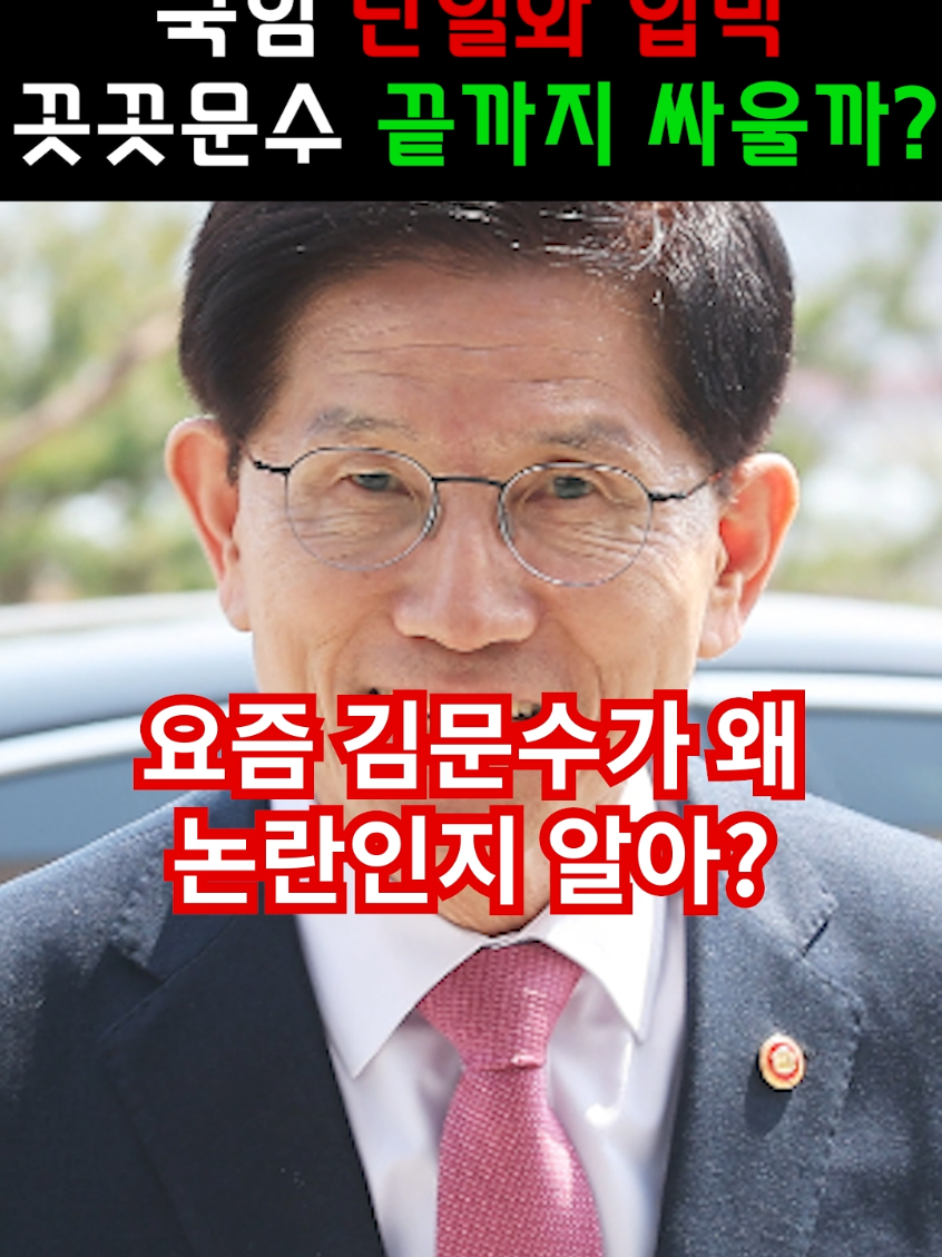 @이거알아?