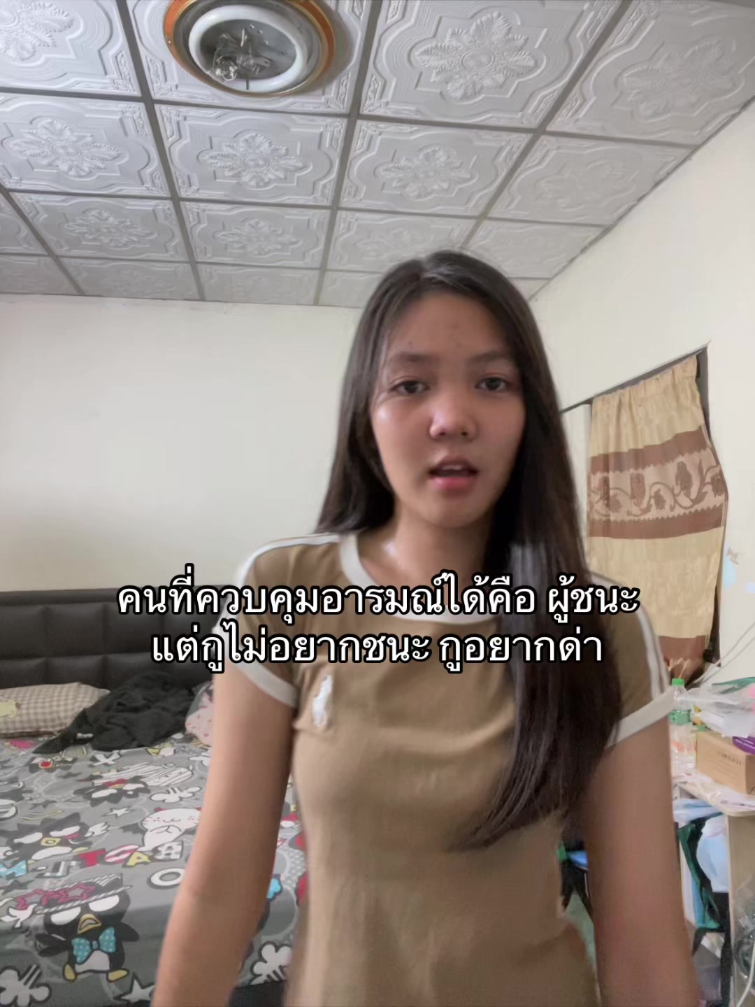 @เฮ้ยไอฟ้าอ๊ะป่าวว