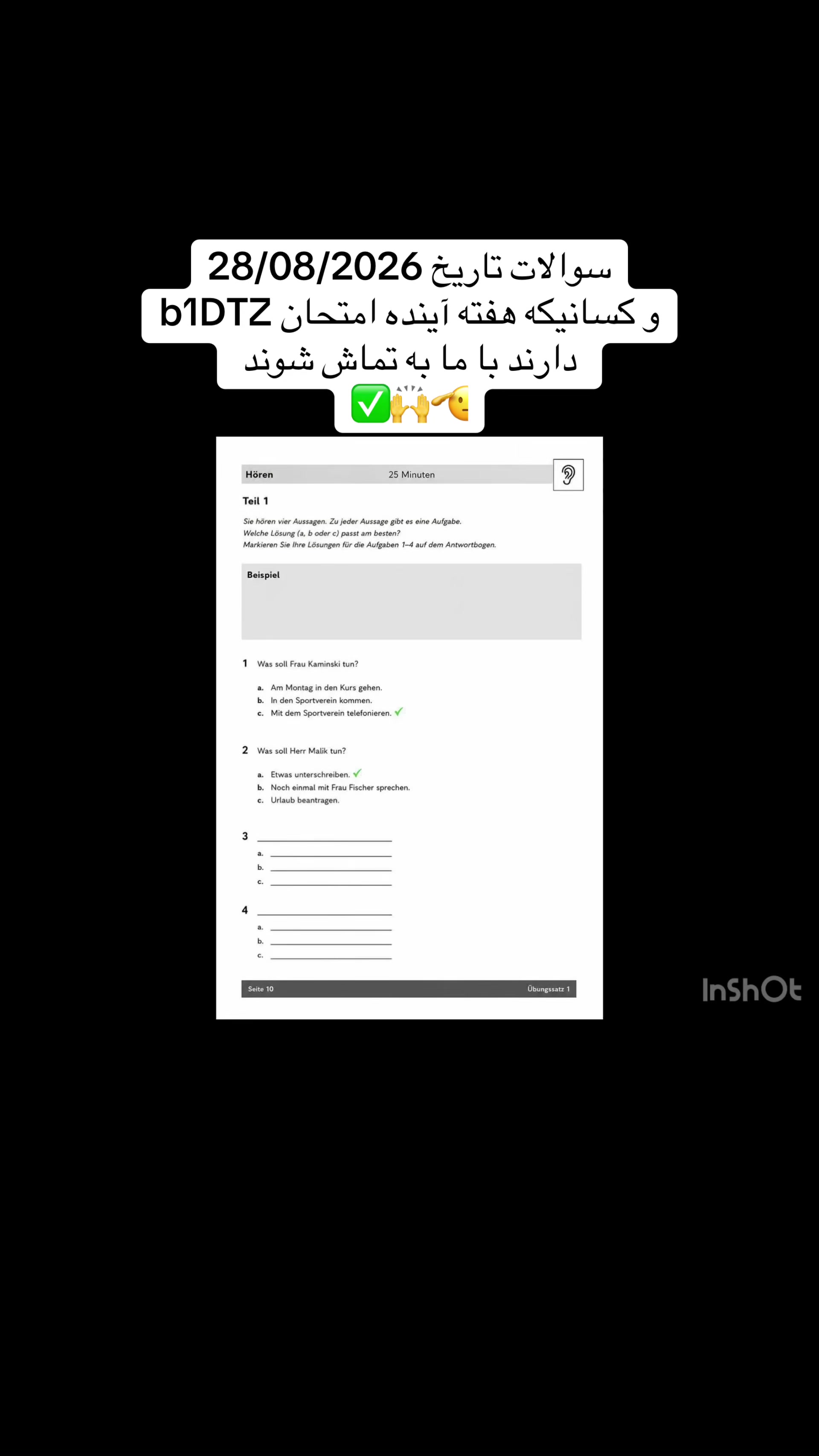 @German_language_tiktok