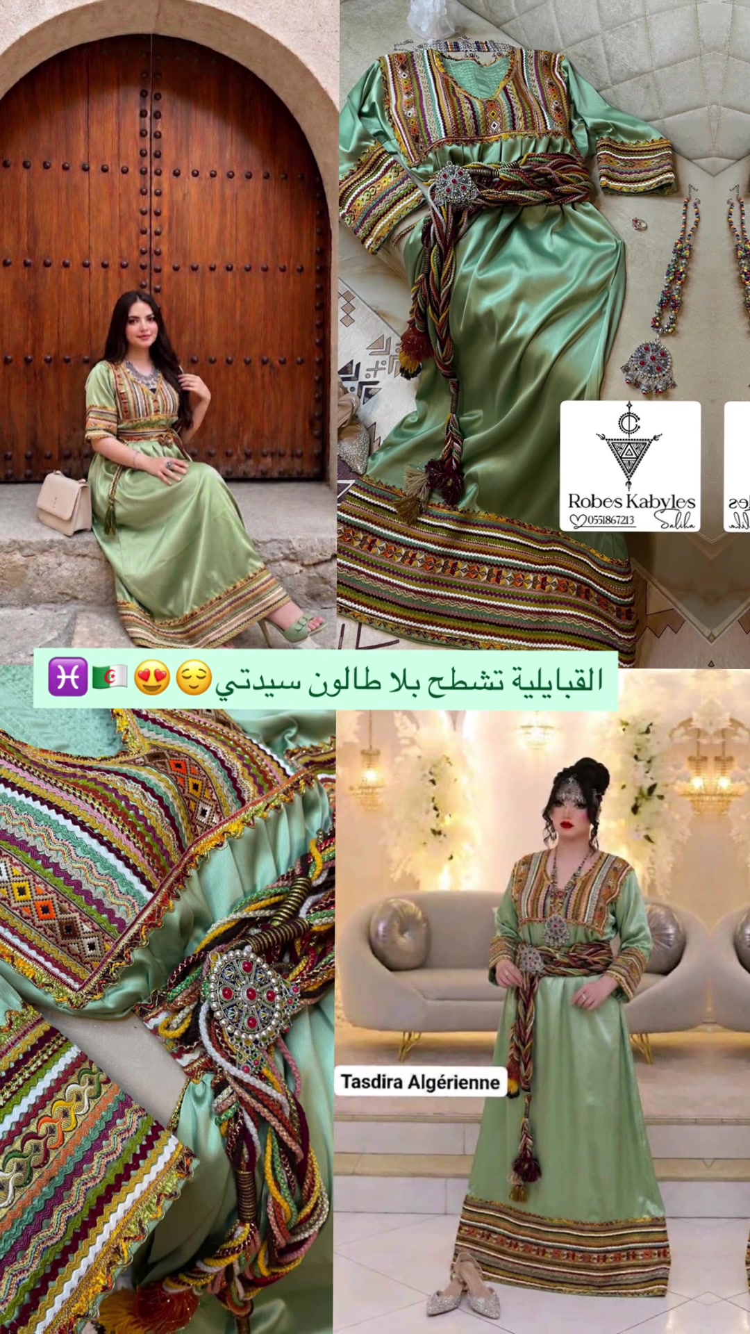@Robes_Kabyles_Saliha