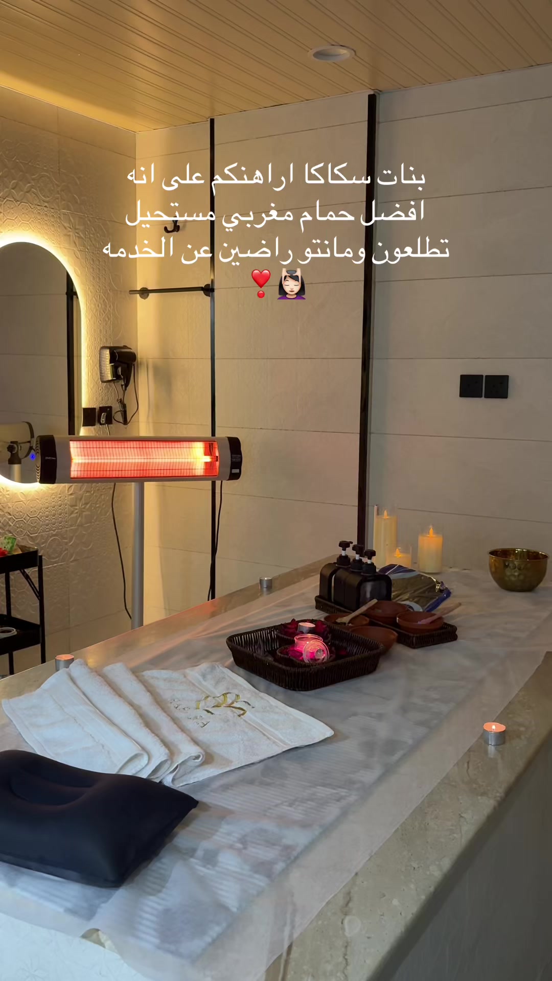 @رهف العـنزي