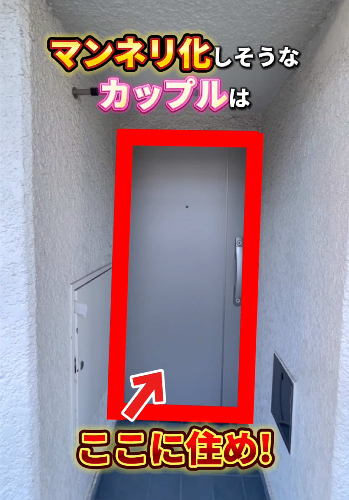 @リノベマニア