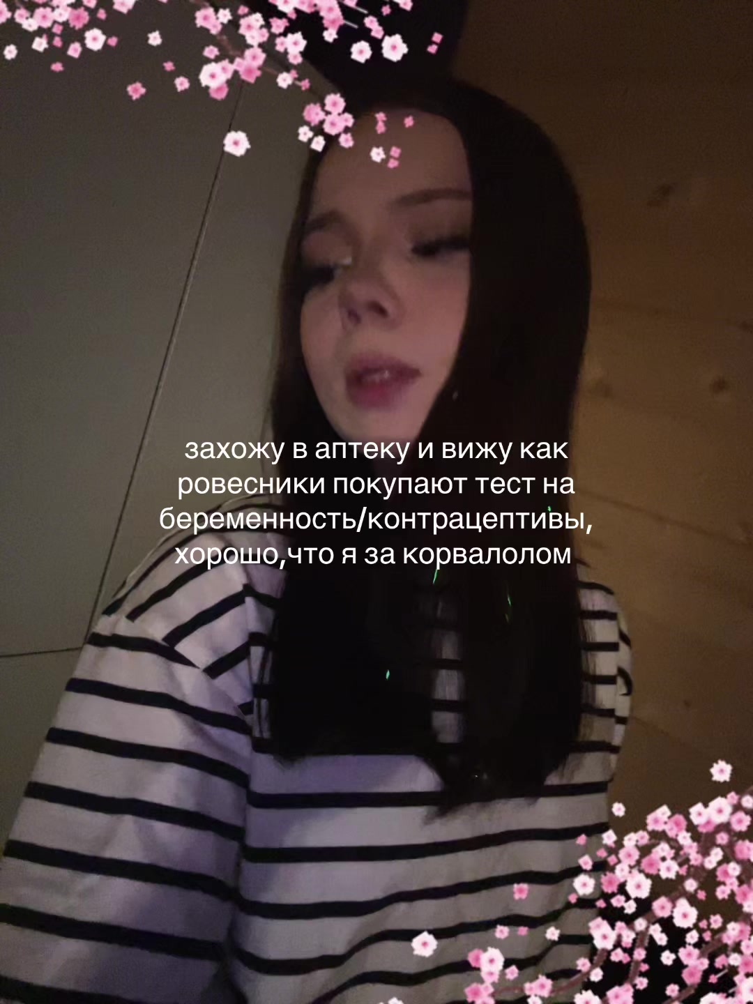@r.ris.s 69roз/доз⚜️