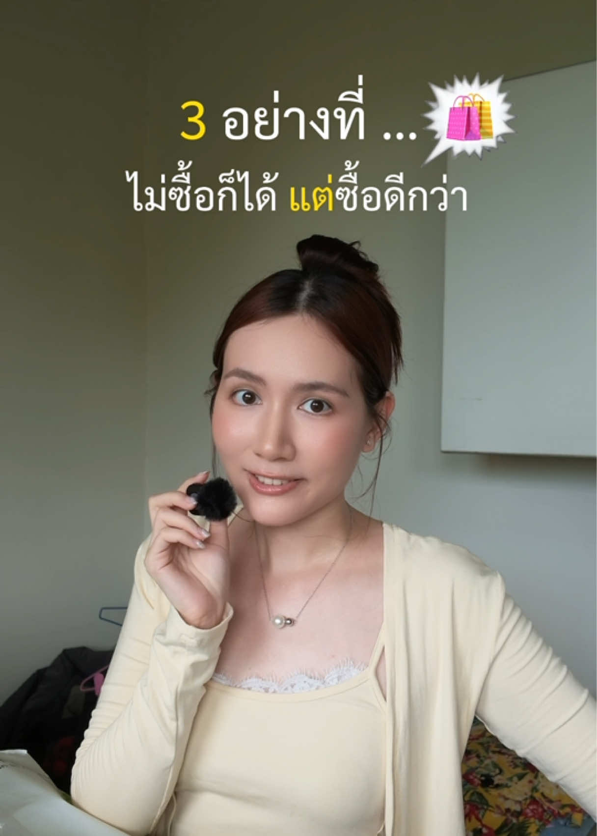 @น้องญ่ารีวิว