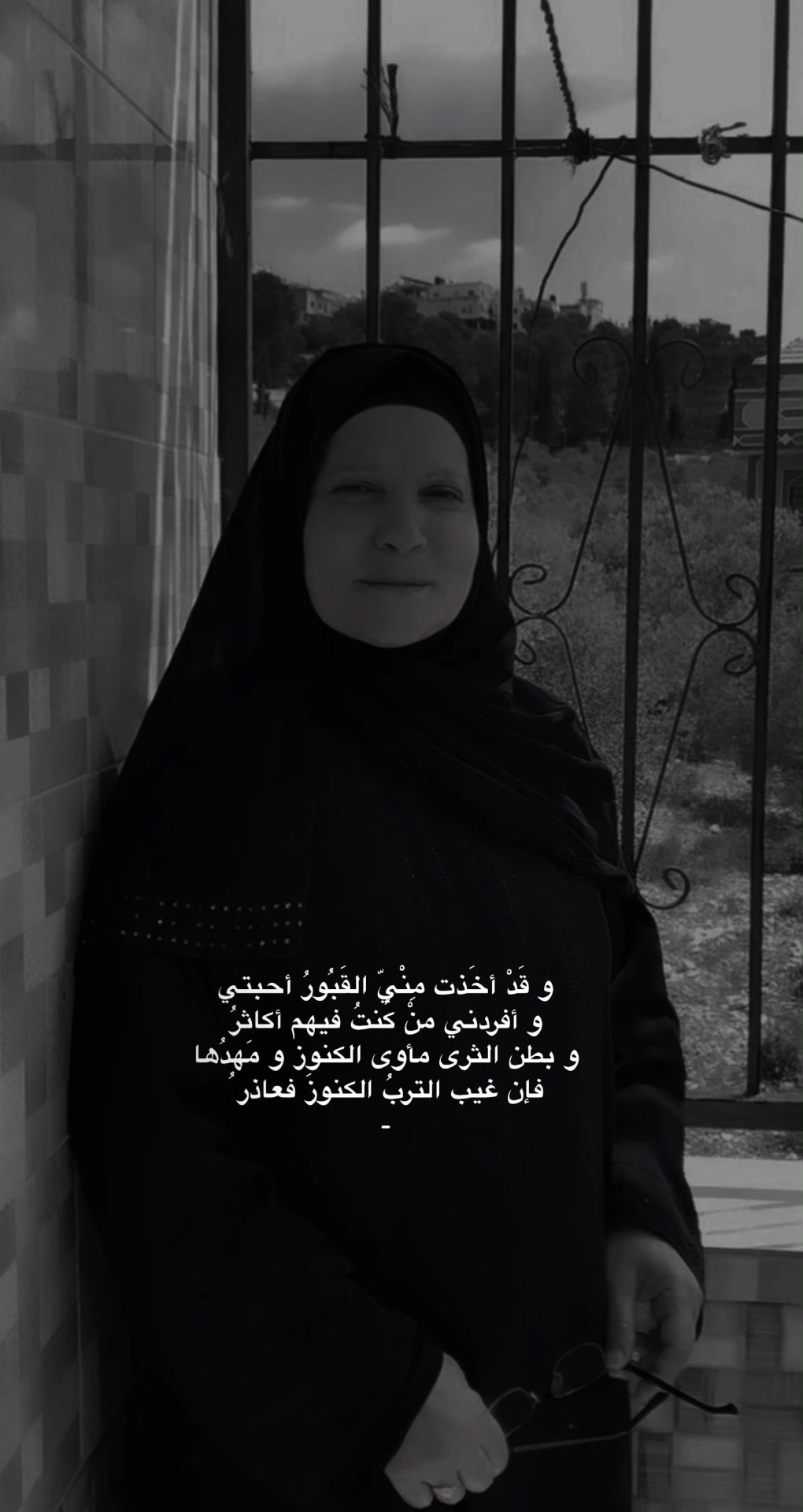 @donia abde
