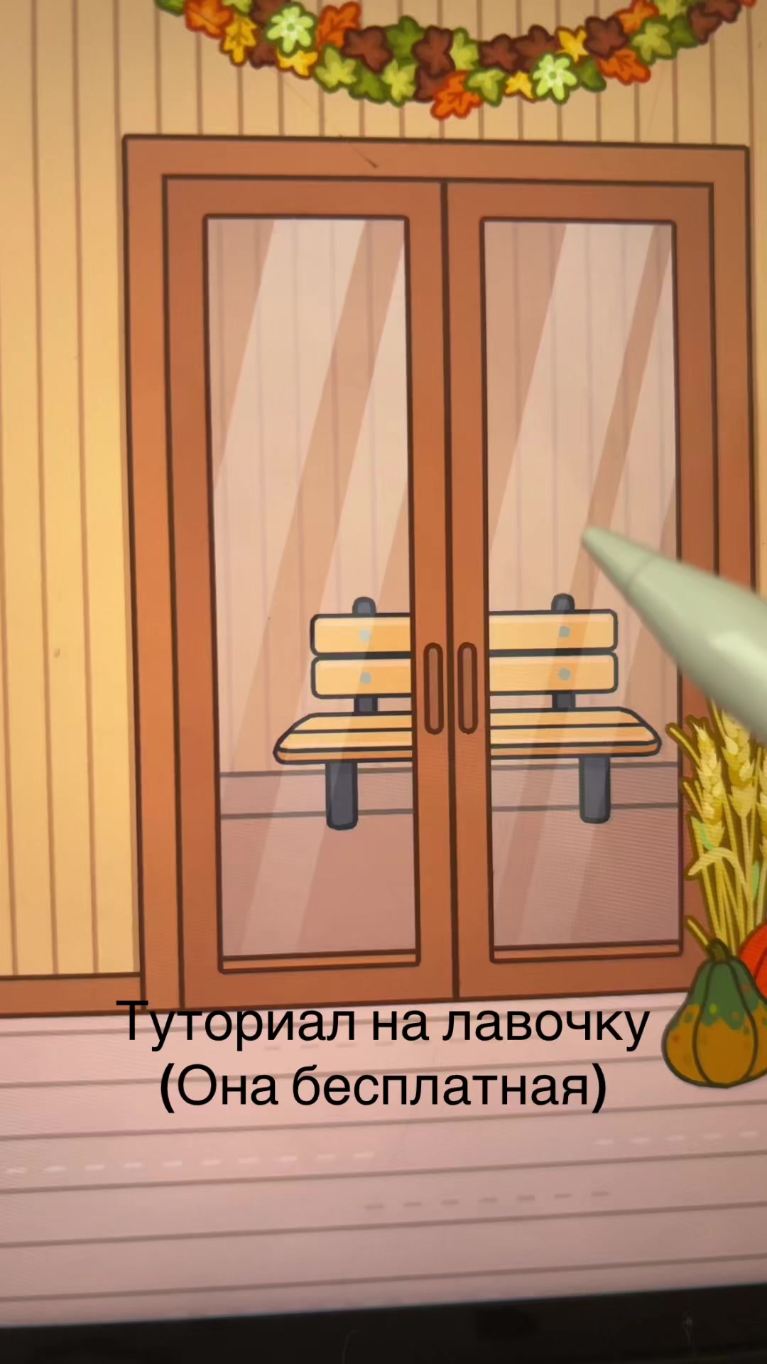 @Анюцфа🤯