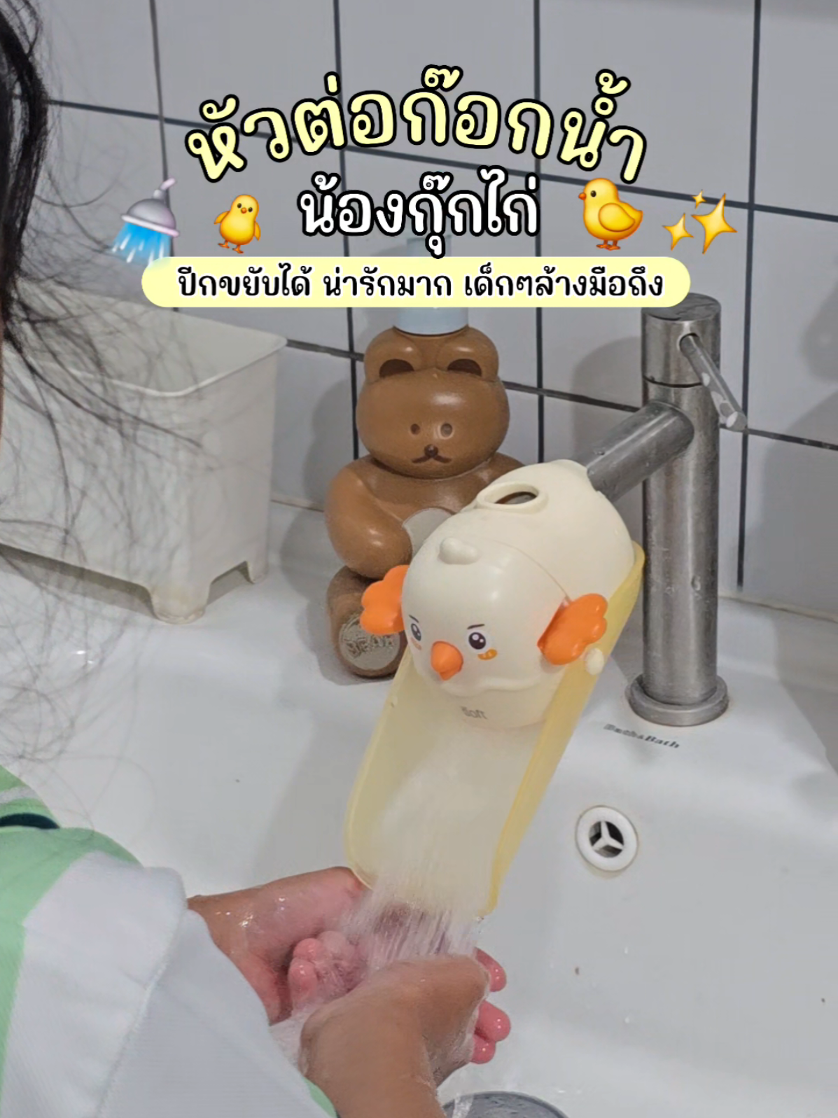 @มี้แอน LittleIng