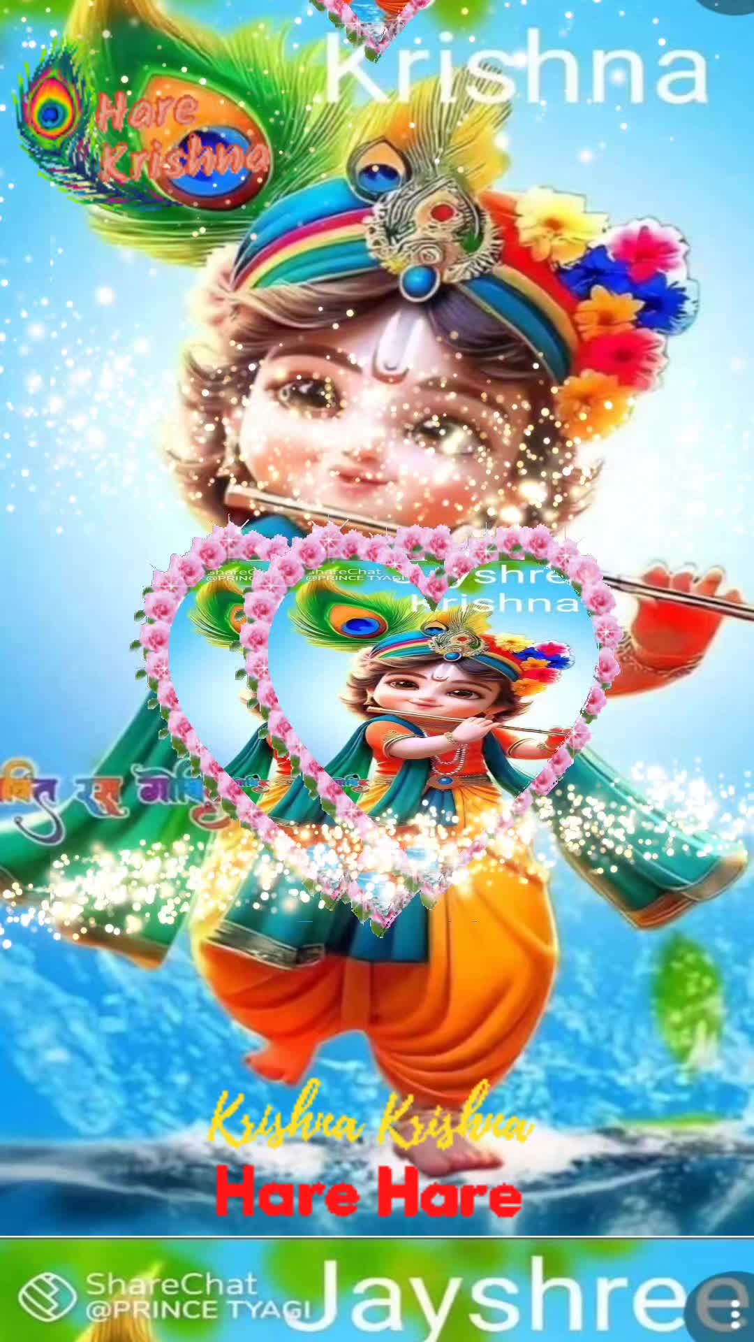 @🌺🧿 Rosh_Ram 🧿🌺