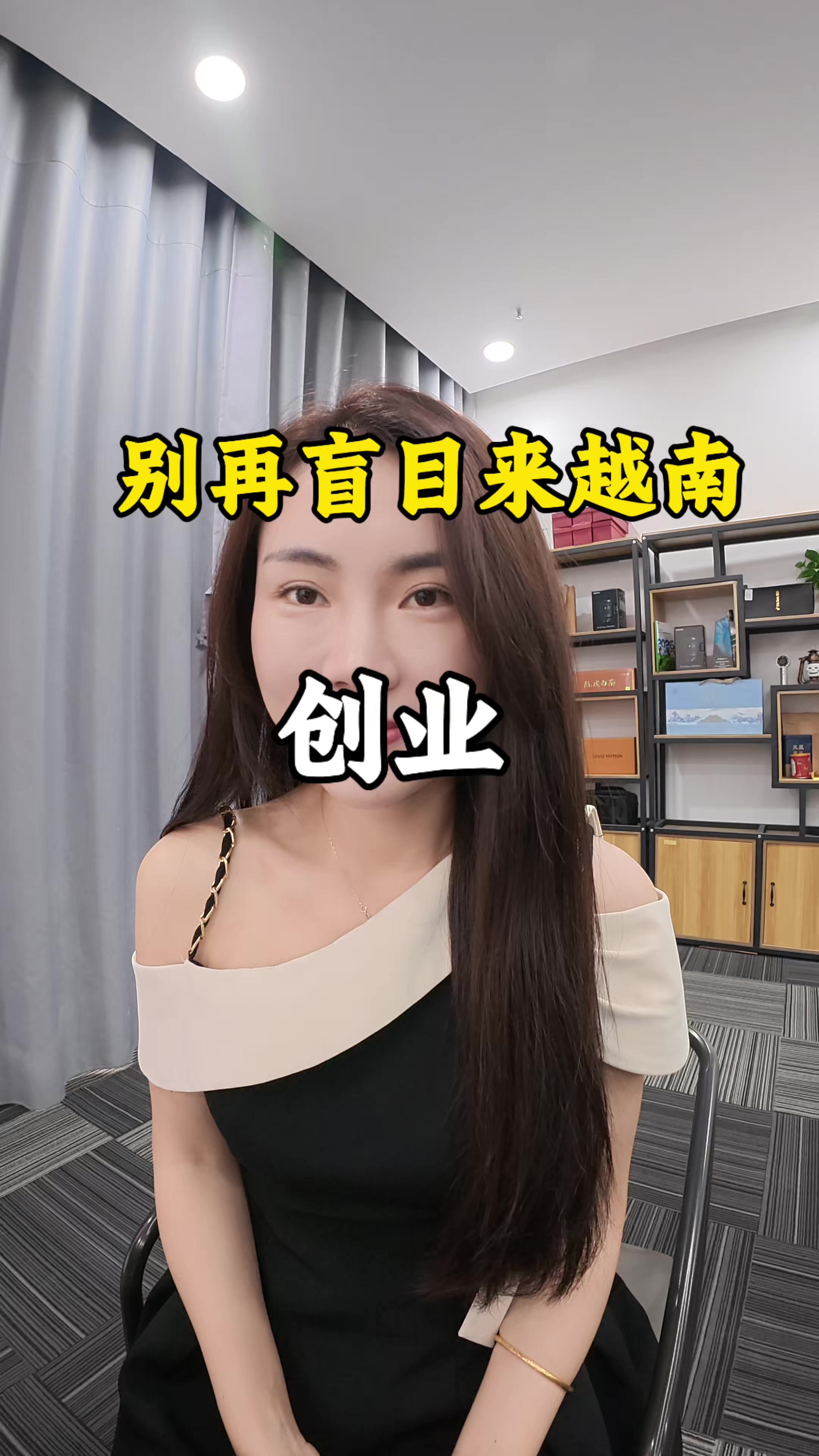 @Quy&ecirc;n(娟子）Ở VN