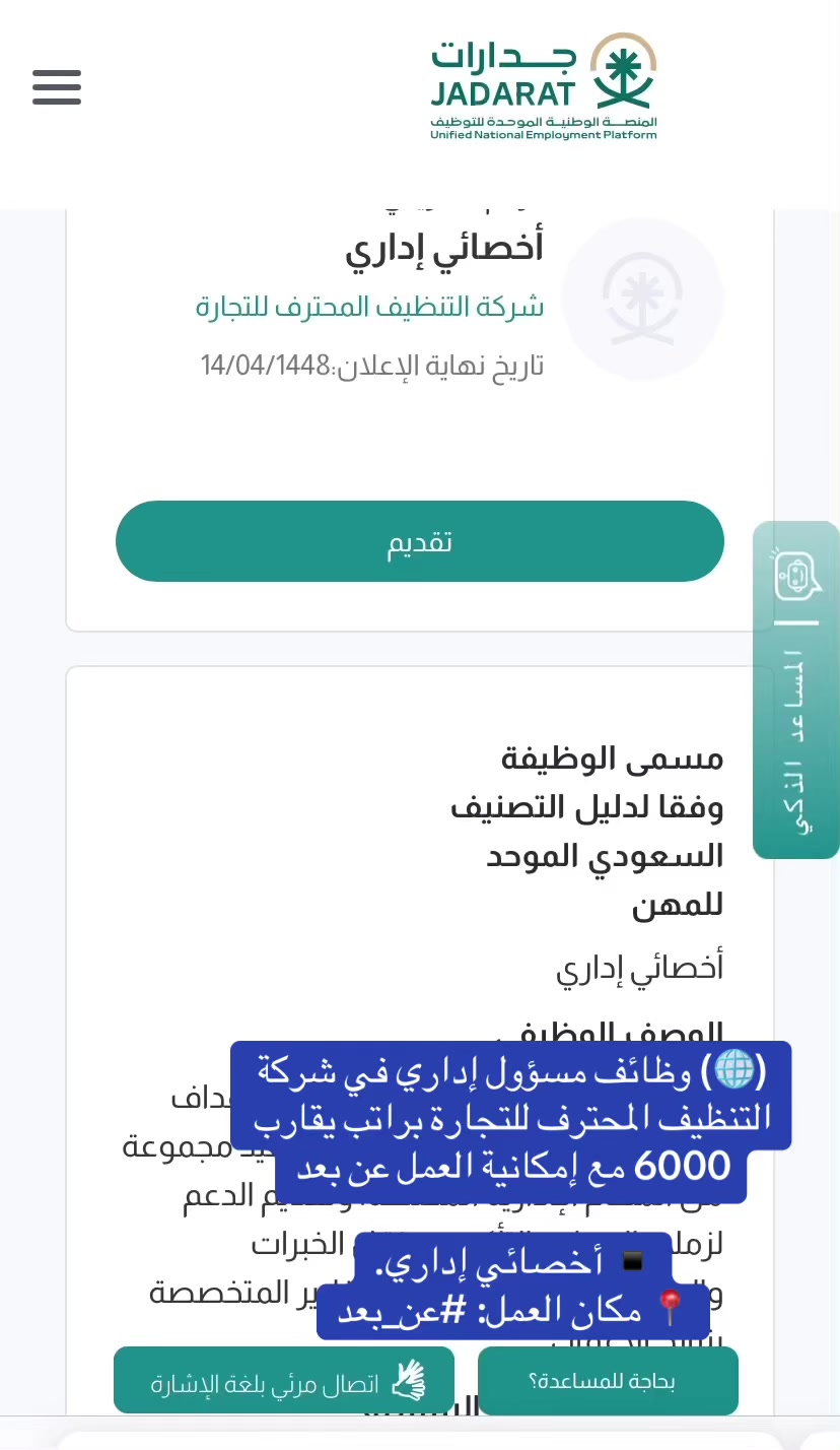 @هدفك للخدمات إلكترونية👩🏻&zwj;💻