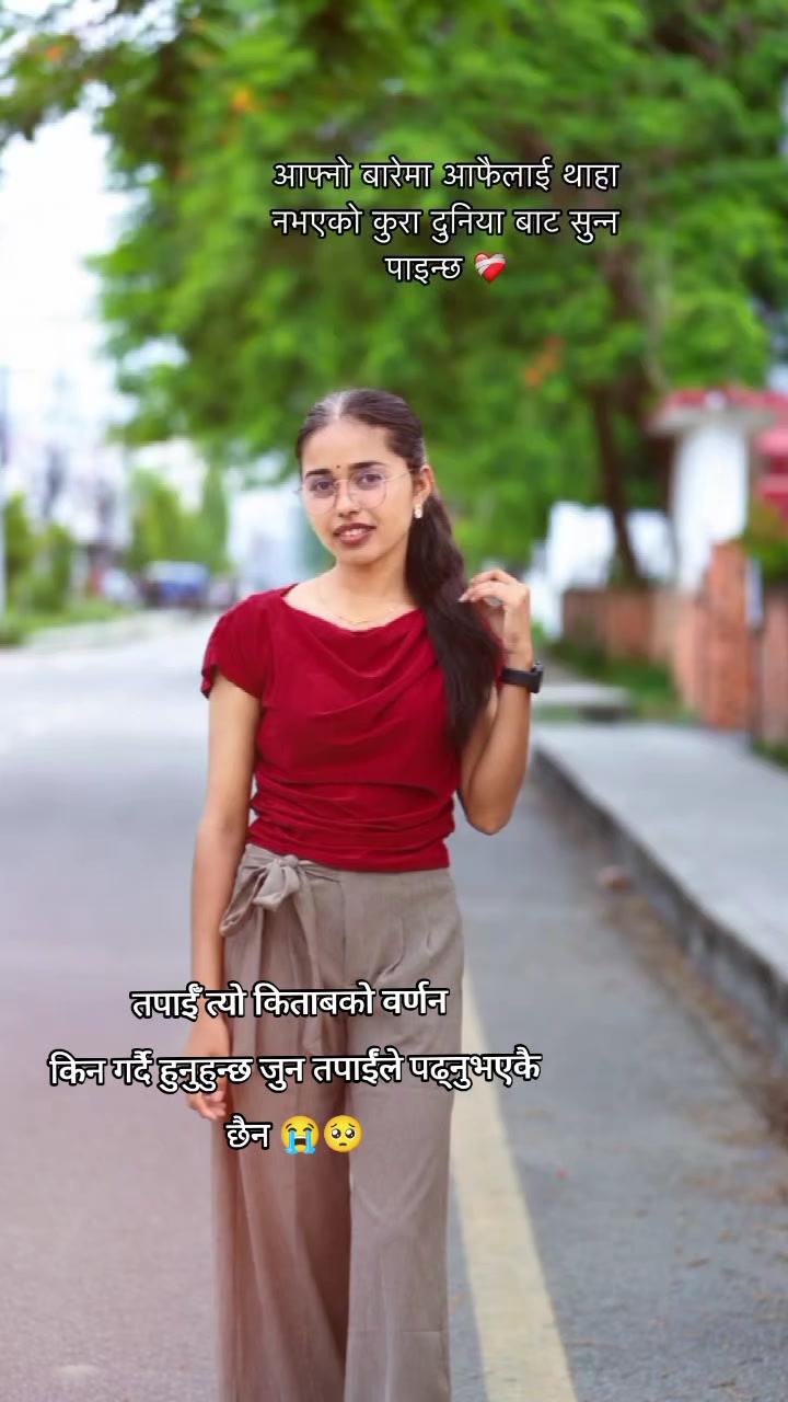 @अञ्जना 🦋