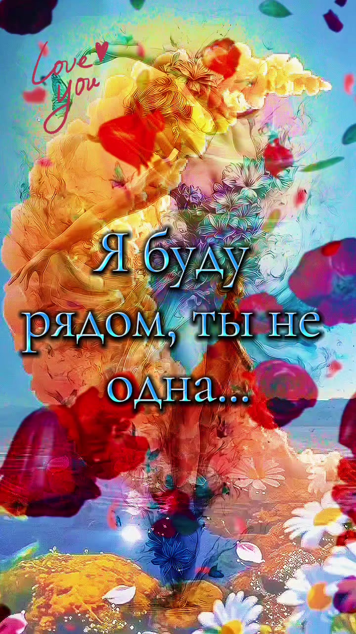@Сакура 💥