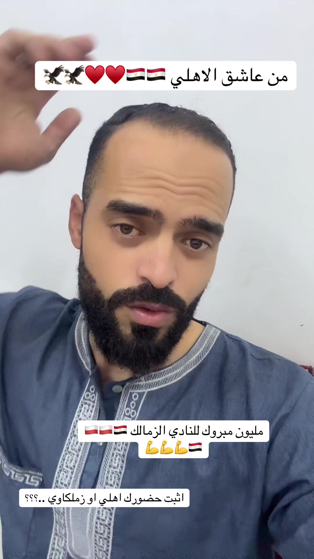 @Cap:(๐ธ๐ฆAtef๐ท๐ช๐ฌ)