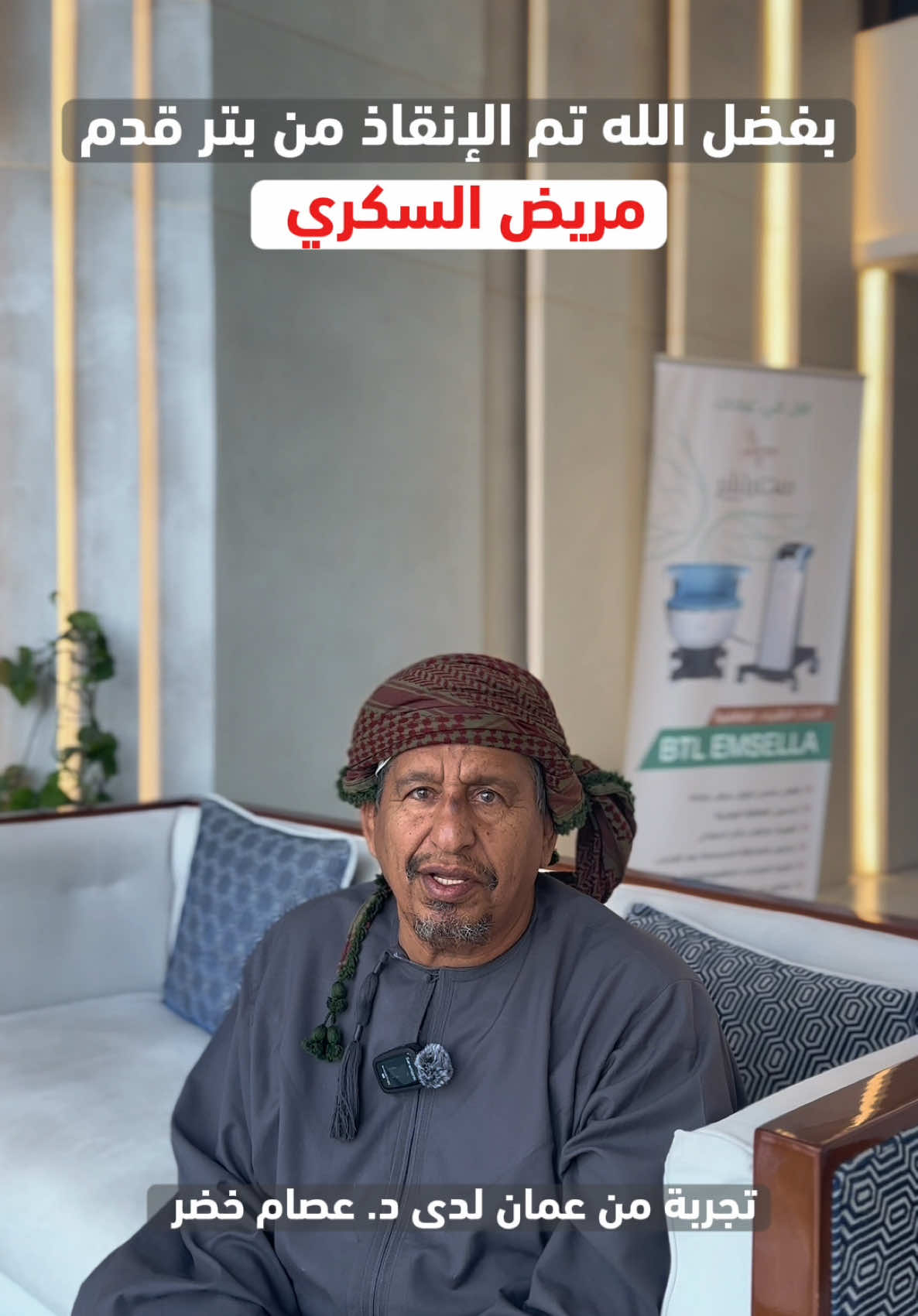 @عيادات سيجنتشر كير التخصصية