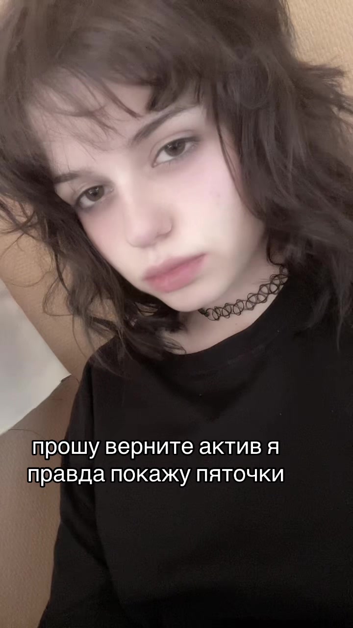 @кастрирована