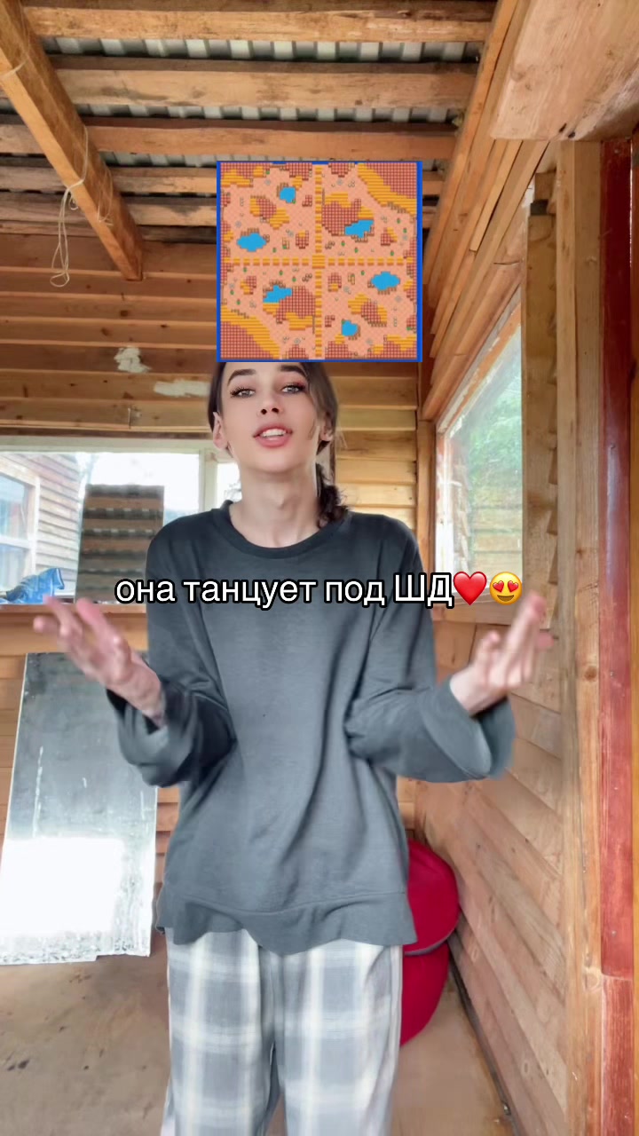 @Рамуш Аптрей