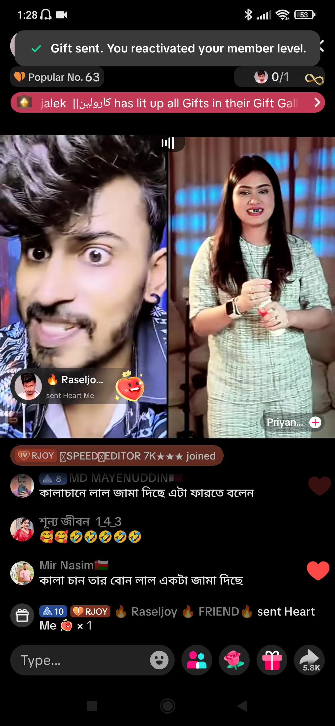 @🔥 Raseljoy 🔥 FRIEND 🔥