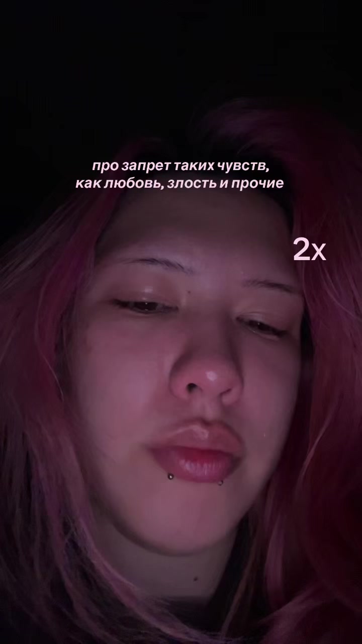 @х