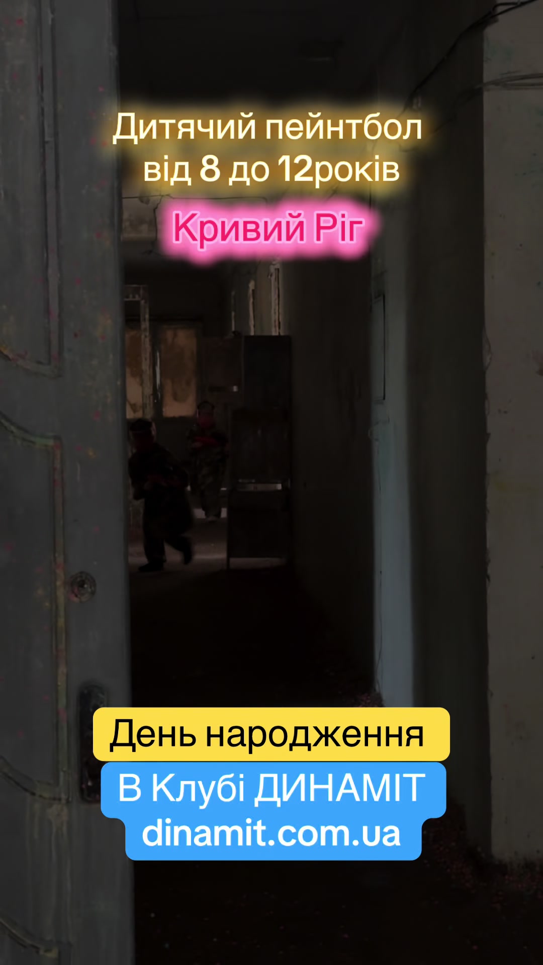 @Квадроцикли Кривий Ріг