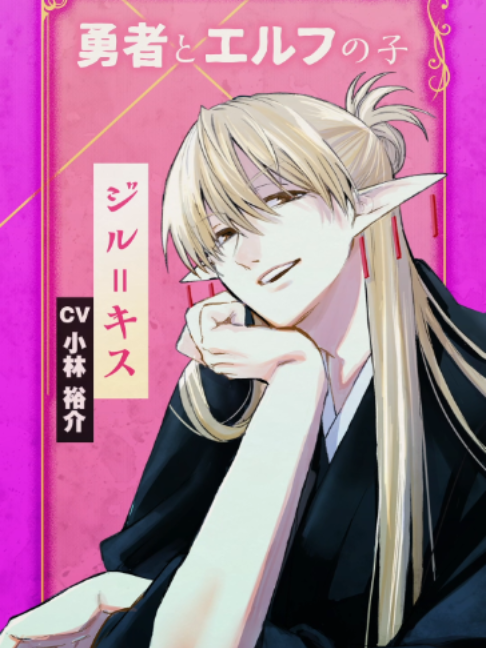 @週刊ヤングジャンプ【マンガ】公式