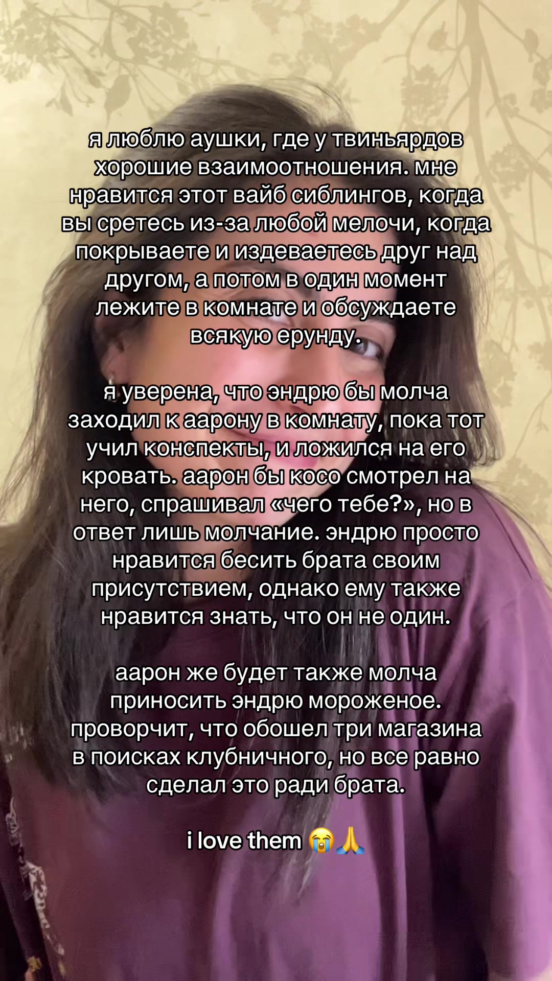 @амайа@