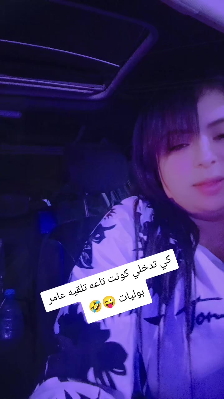@sabrina Derkaoui
