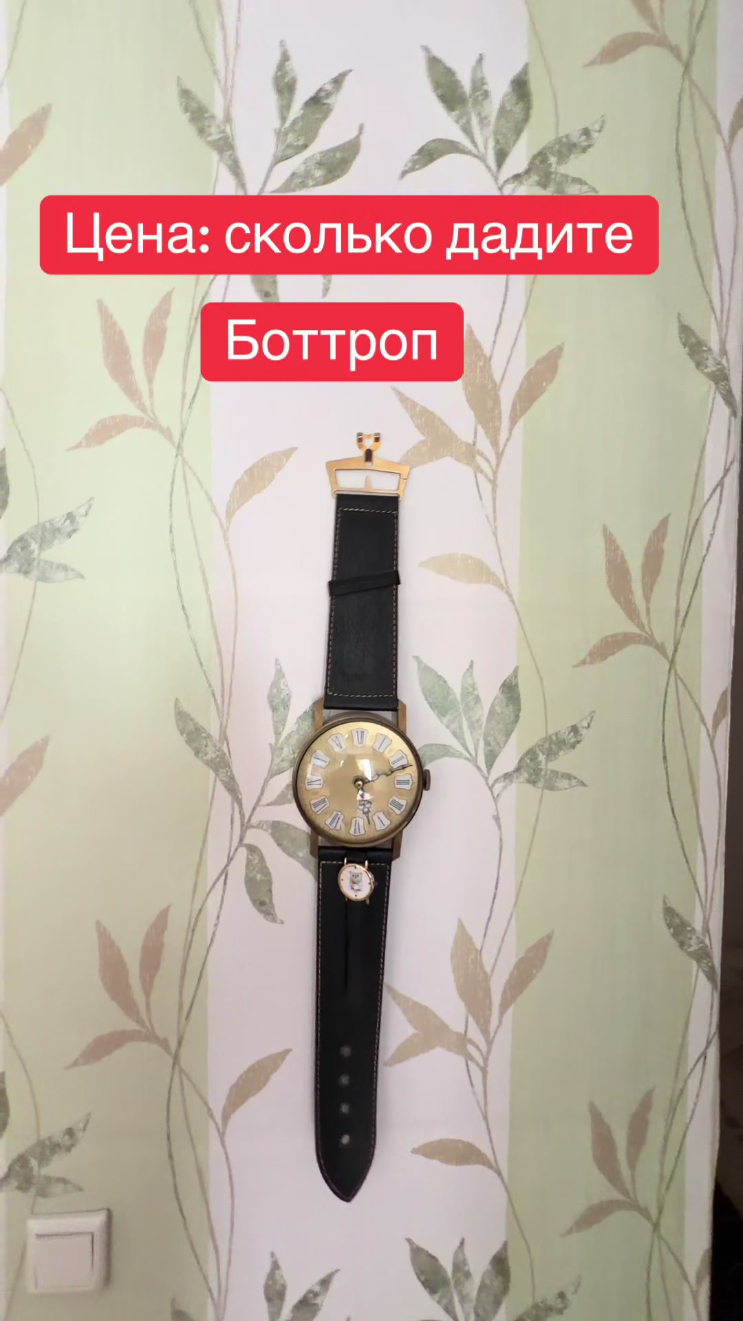 @ANGEBOT