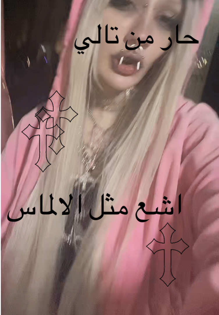 @MELI⛨HII::. +rip