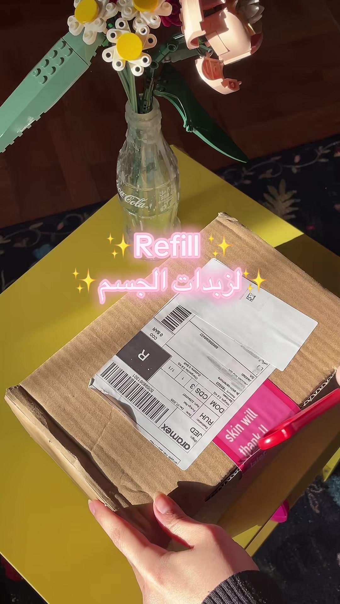 @لجين