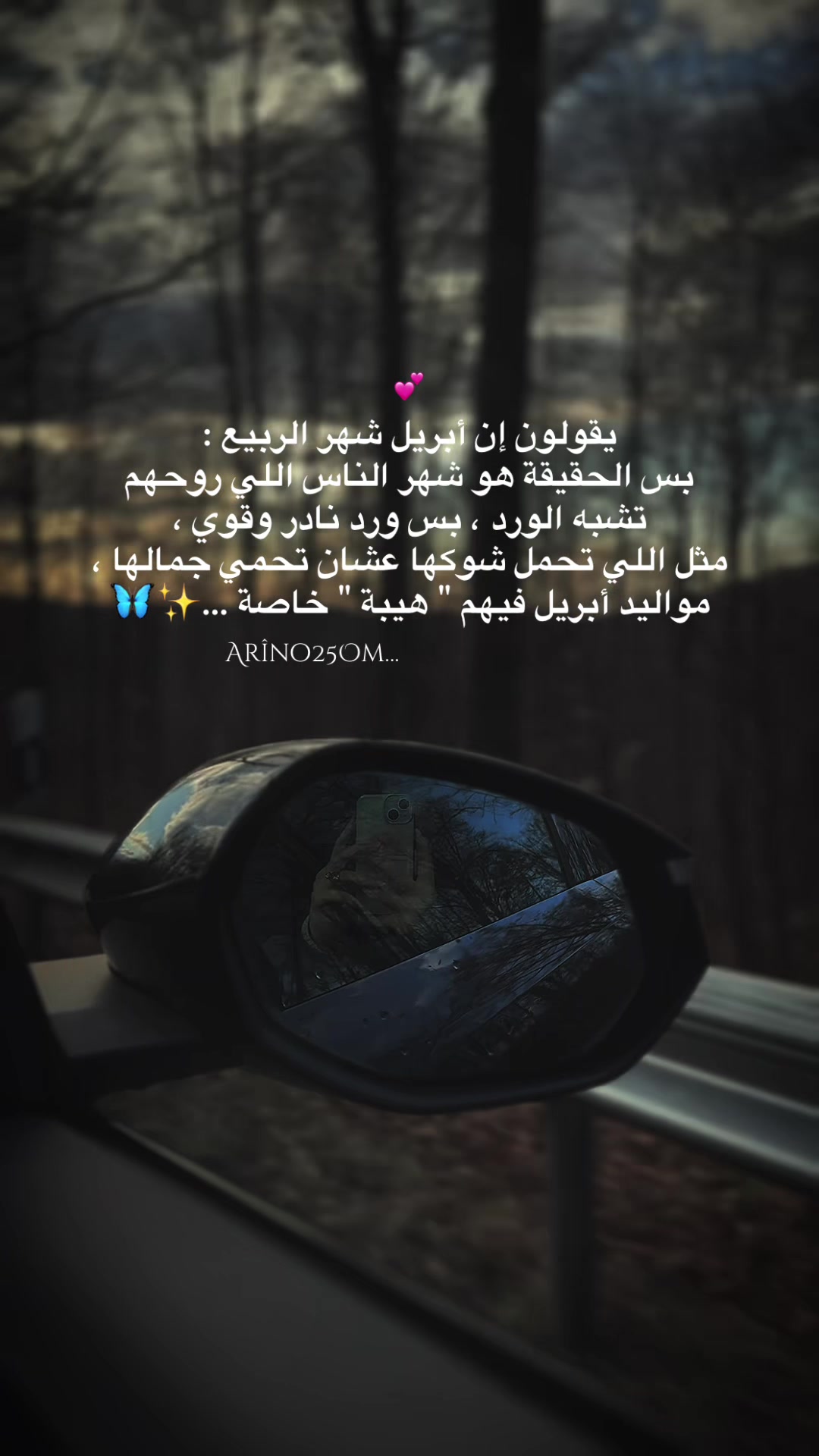 @Arîno25Om