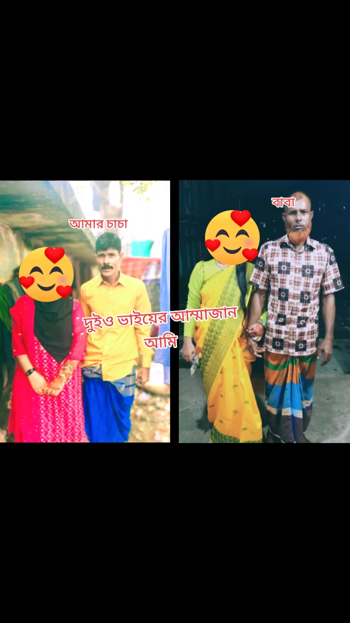 @পরিবার একমাত্র মেয়ে