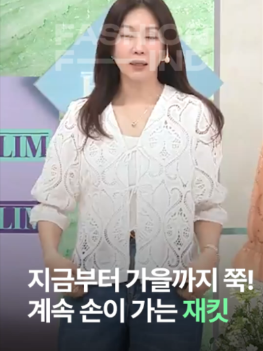 @패션의 발견