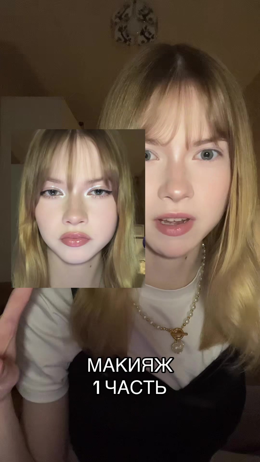 @хорек